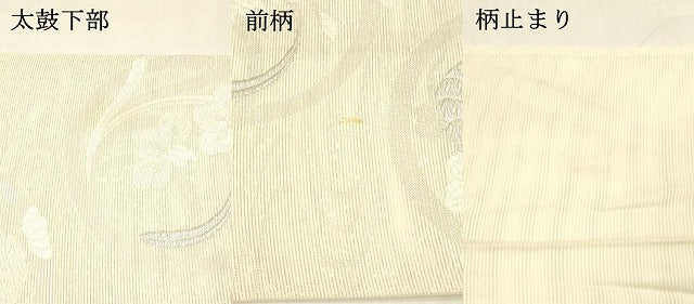 平和屋着物＊夏物 六通柄袋帯 唐織 流水草花文 銀糸 正絹 逸品 DABA0353cm