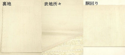 平和屋着物＊夏物 つけ帯 切嵌更紗花文 金銀糸 正絹 逸品 DABA0364cm