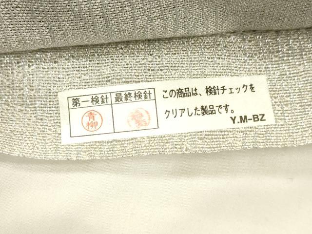 平和屋着物＊夏物 六通柄袋帯 流水文 金銀糸 正絹 逸品 DABA0368cm