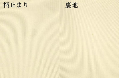 平和屋着物＊夏物 六通柄袋帯 草花丸文 金銀糸 正絹 逸品 DABA0372cm
