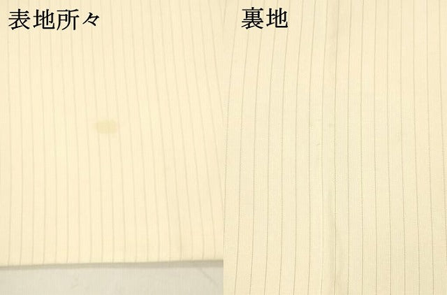 平和屋着物＊夏物 絽塩瀬 九寸名古屋帯 手描き 竜田川 魚 金彩 正絹 逸品 DABA0384cm