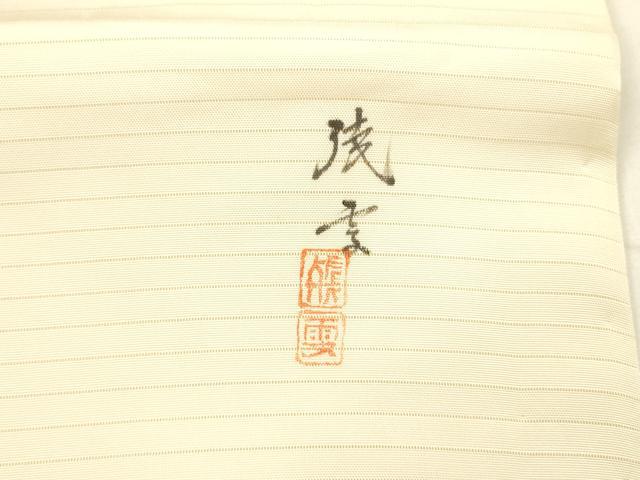 平和屋着物＊夏物 絽塩瀬 九寸名古屋帯 手描き 竜田川 魚 金彩 正絹 逸品 DABA0384cm