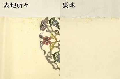 平和屋着物＊夏物 九寸名古屋帯 天然繭絹芭蕉布 紅型染 草花文 証紙付き 正絹 逸品 DABA0385cm