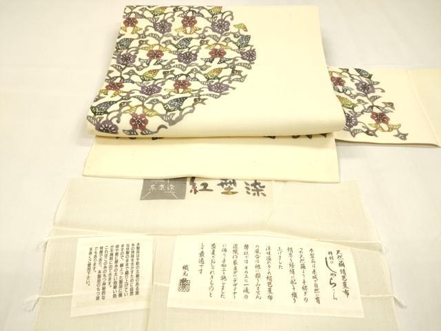 平和屋着物＊夏物 九寸名古屋帯 天然繭絹芭蕉布 紅型染 草花文 証紙付き 正絹 逸品 DABA0385cm