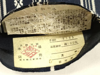 平和屋着物●男性 本場筑前博多織 角帯 田中辰雄作 献上 証紙付き 正絹 逸品 DABA0387cm