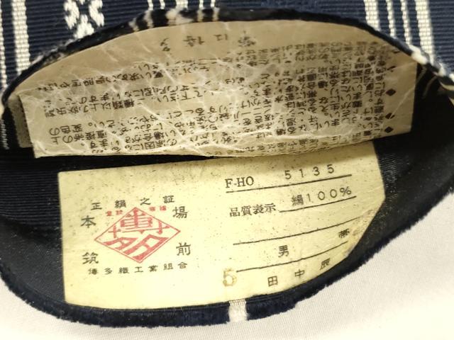平和屋着物●男性 本場筑前博多織 角帯 田中辰雄作 献上 証紙付き 正絹 逸品 DABA0387cm