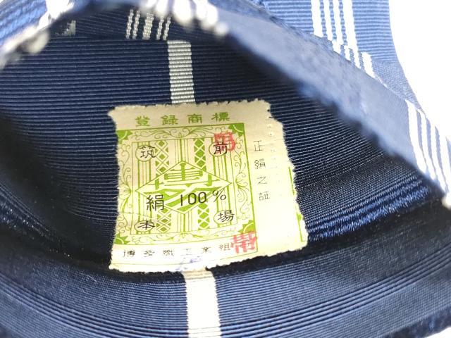 平和屋着物○男性 本場筑前博多織 角帯 献上 証紙付き 正絹 逸品