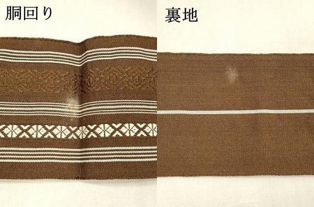 平和屋着物●男性　本場筑前博多織　角帯　献上　正絹　逸品　DABA0400cm