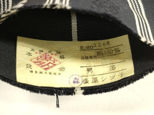 平和屋着物●男性　本場筑前博多織　角帯　献上　証紙付き　正絹　逸品　DABA0401cm