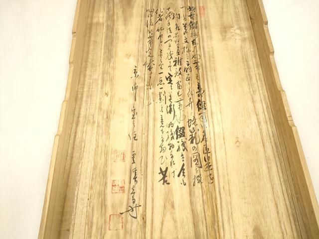 平和屋着物＊夏物 爪掻き本綴れ 石川綴れ 太鼓柄袋帯 総手刺繍 群鶉 金銀糸 共箱付き 正絹 逸品 DABA0454cm