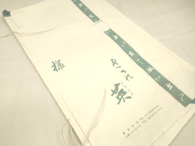 平和屋着物＊夏物 西陣 川島織物 洗える最高級着物 ＜英＞はなぶさ謹製 六通柄 京袋帯 抽象文様 たとう紙付き DABA0455cm