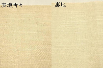 平和屋着物＊夏物 八寸名古屋帯 草葉文 麻 逸品 DABA0458cm