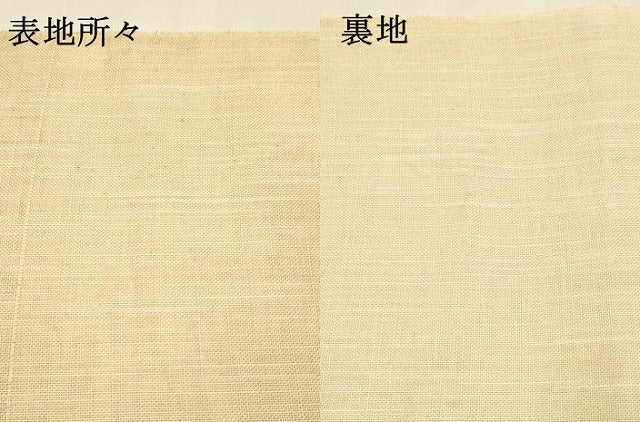 平和屋着物＊夏物 八寸名古屋帯 草葉文 麻 逸品 DABA0458cm