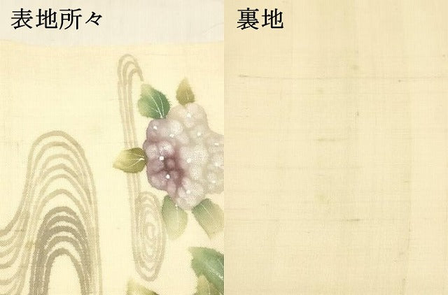平和屋着物＊夏物 九寸名古屋帯 手描き 流水紫陽花 麻 逸品 DABA0460cm