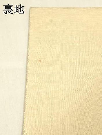 平和屋着物＊夏物 六通柄袋帯 花菱文 金糸 正絹 逸品 DABA0463cm