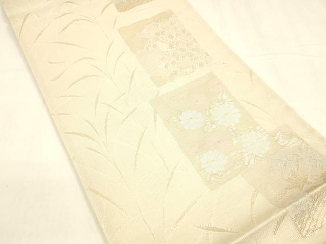 平和屋着物＊夏物 六通柄袋帯 草花文 金糸 正絹 逸品 DABA0464cm