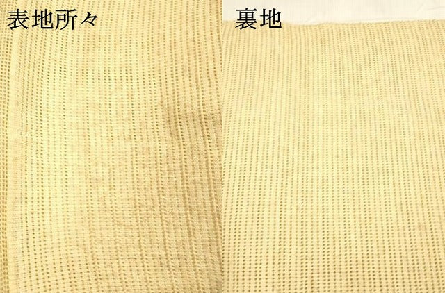 平和屋着物＊夏物 八寸名古屋帯 流水文 DABA0466cm