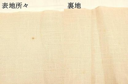 平和屋着物＊夏物 八寸名古屋帯 草花文 DABA0470cm