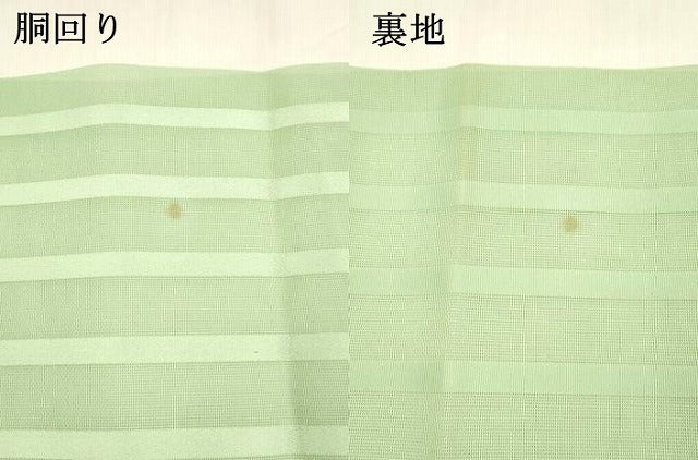 平和屋着物＊夏物 博多織 八寸名古屋帯 間道 薄萌葱色 DABA0471cm