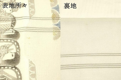 平和屋着物＊夏物　松煙染の第一人者　川島草苑　九寸名古屋帯　絹紅梅　壁画文様　正絹　逸品　DABA0473cm