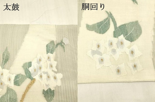 平和屋着物＊夏物 絽綴れ 太鼓柄袋帯 紫陽花 金銀糸 正絹 逸品 DABA0474cm