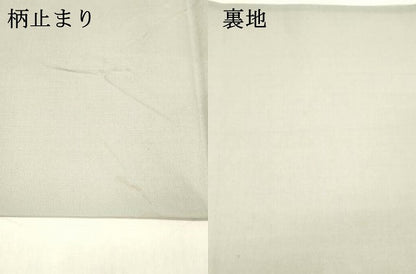 平和屋着物＊夏物 六通柄袋帯 流水草葉文 金銀糸 正絹 逸品 DABA0478cm
