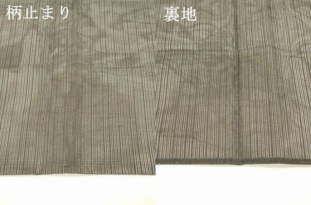 平和屋着物＊夏物 六通柄袋帯 抽象間道 黒地 金糸 正絹 逸品 DABA0480cm