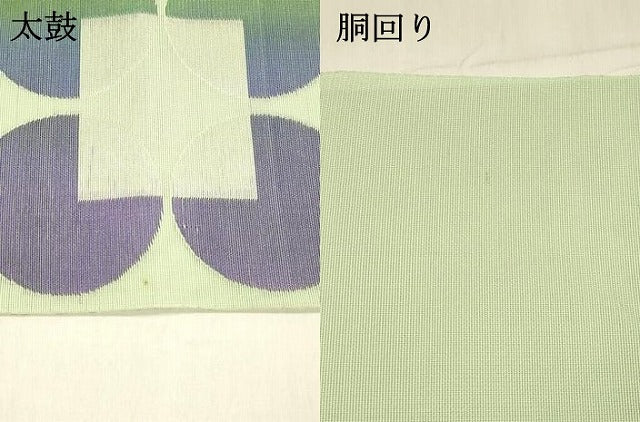 平和屋着物＊夏物 八寸名古屋帯 抽象文様 金銀糸 DABA0485cm