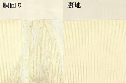 平和屋着物＊夏物 九寸名古屋帯 流水文 銀糸 正絹 逸品 DABA0486cm