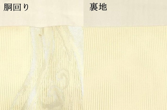 平和屋着物＊夏物 九寸名古屋帯 流水文 銀糸 正絹 逸品 DABA0486cm