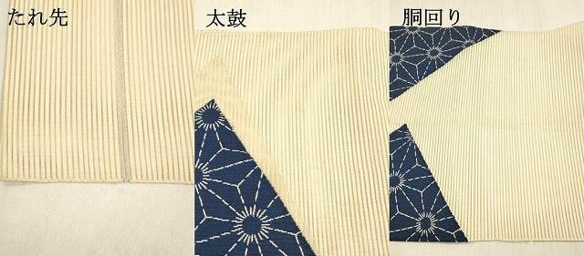 平和屋着物＊夏物 絽綴れ 八寸名古屋帯 麻の葉文様 正絹 逸品 DABA0487cm