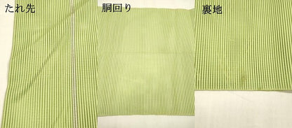 平和屋着物＊夏物 中国三大刺繍 相良刺繍 総刺繍 絽綴れ 八寸名古屋帯 芝文 正絹 逸品 DABA0490cm