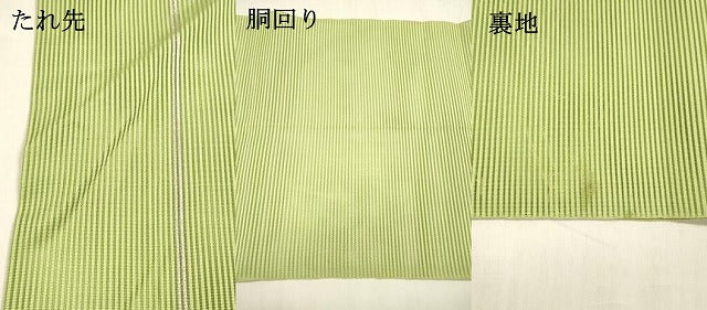 平和屋着物＊夏物 中国三大刺繍 相良刺繍 総刺繍 絽綴れ 八寸名古屋帯 芝文 正絹 逸品 DABA0490cm
