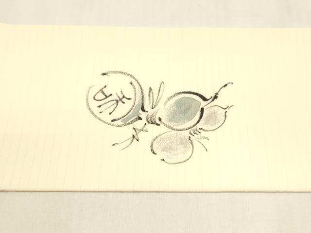 平和屋着物＊夏物 九寸名古屋帯 作家物 手描き 瓢箪文字文 正絹 逸品 DABA0494cm