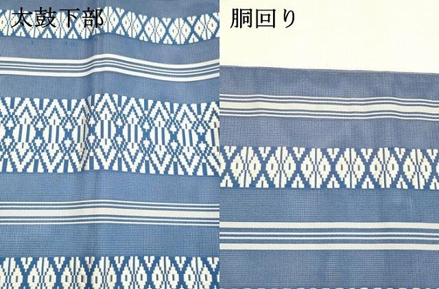 平和屋着物＊夏物 本場筑前博多織 全通柄九寸名古屋帯 紗献上 正絹 逸品 DABA0497cm