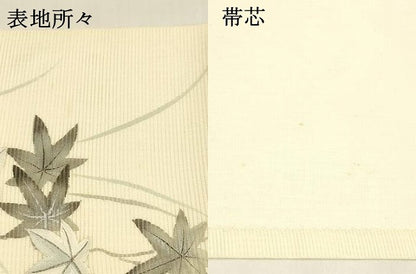 平和屋着物＊夏物 九寸開き名古屋帯 作家物 手描き 刺繍 枝葉文 銀彩 正絹 逸品 DABA0499cm