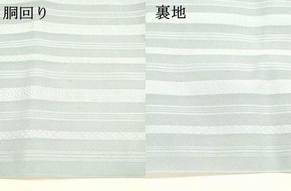 平和屋着物＊夏物 博多織 八寸名古屋帯 献上 秘色色 DABA0503cm