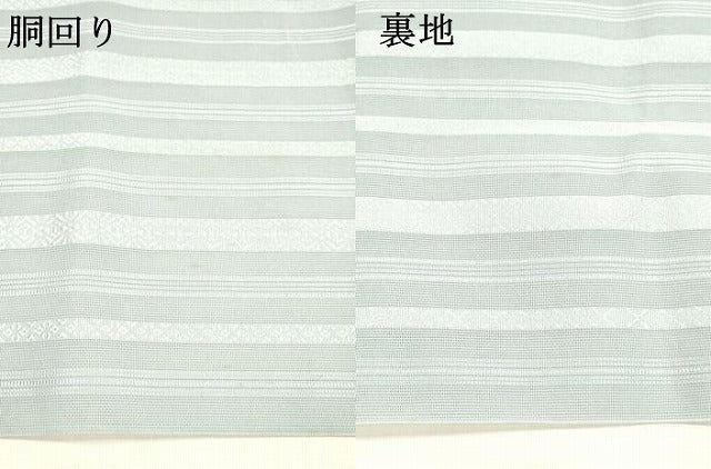 平和屋着物＊夏物 博多織 八寸名古屋帯 献上 秘色色 DABA0503cm