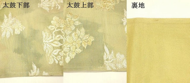 平和屋着物＊夏物 六通柄袋帯 草花文 金銀糸 正絹 逸品 DABA0512cm