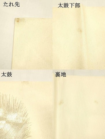 平和屋着物＊夏物 九寸名古屋帯 駒刺繍 総刺繍 抽象文様 金糸 正絹 逸品 DABA0513cm