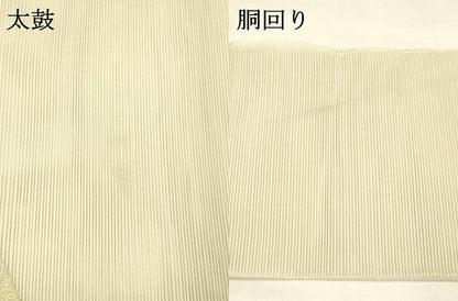 平和屋着物＊夏物 八寸名古屋帯 抽象文様 金銀糸 正絹 逸品 DABA0514cm