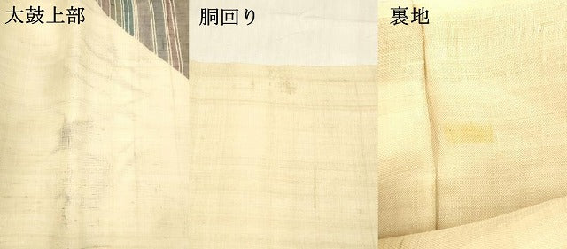 平和屋着物＊夏物　九寸名古屋帯　風　麻　逸品　DABA0521cm 平和屋着物＊夏物 九寸名古屋帯 風 麻 逸品 DABA0521cm