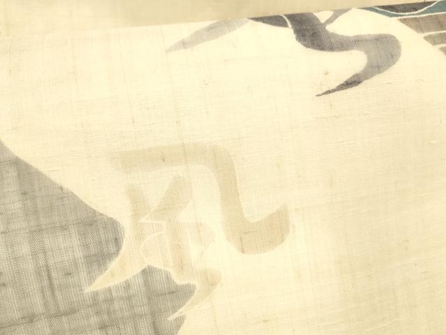 平和屋着物＊夏物 九寸名古屋帯 風 麻 逸品 DABA0521cm