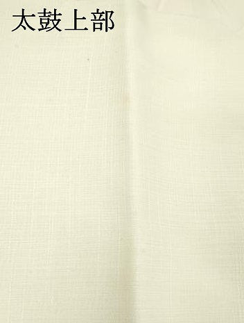 平和屋着物＊夏物　九寸名古屋帯　手描き　成り物蔦の葉文　DABA0524cm 平和屋着物＊夏物 九寸名古屋帯 手描き 成り物蔦の葉文