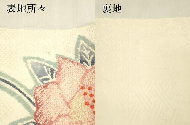平和屋着物●名門 藤娘きぬたや・総絞り 九寸名古屋帯 草花文 正絹 逸品 DABA0527cm