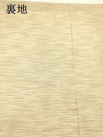 平和屋着物●九寸名古屋帯　成り物　正絹　逸品　DABA0561cm 平和屋着物○九寸名古屋帯 成り物 正絹 逸品 DABA0561cm