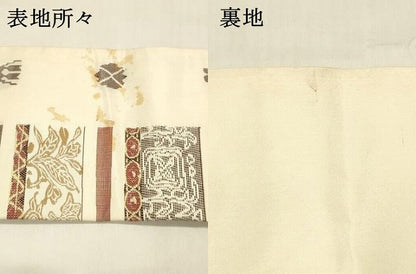 平和屋着物●九寸名古屋帯　横段群鳥草葉文　正絹　逸品　DABA0574cm