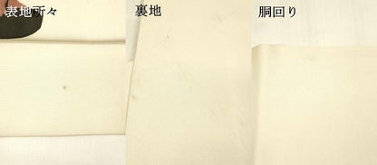 平和屋着物●塩瀬　つけ帯　器物飛鶴松文　金彩　正絹　逸品　DABA0591cm