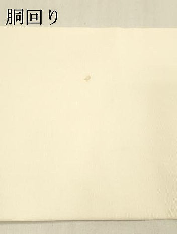 平和屋着物●塩瀬　九寸名古屋帯　作家物　寿　正絹　逸品　DABA0599cm