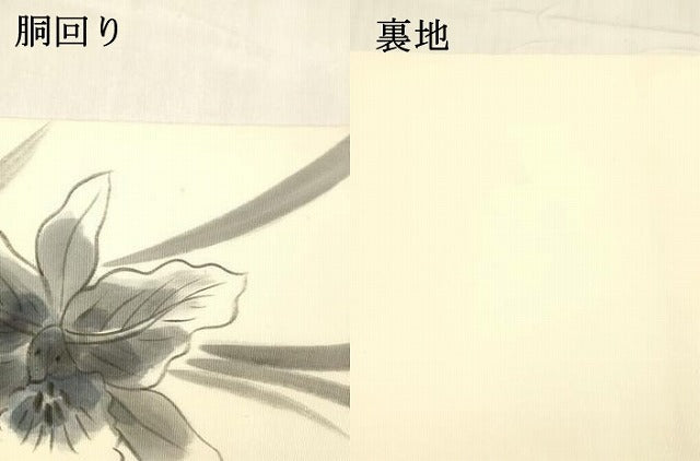 平和屋着物●塩瀬　九寸名古屋帯　作家物　手描き　草花文　正絹　逸品　DABA0601cm